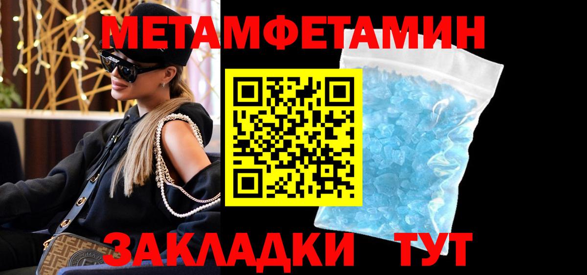 Amphetamine Premium Черногорск