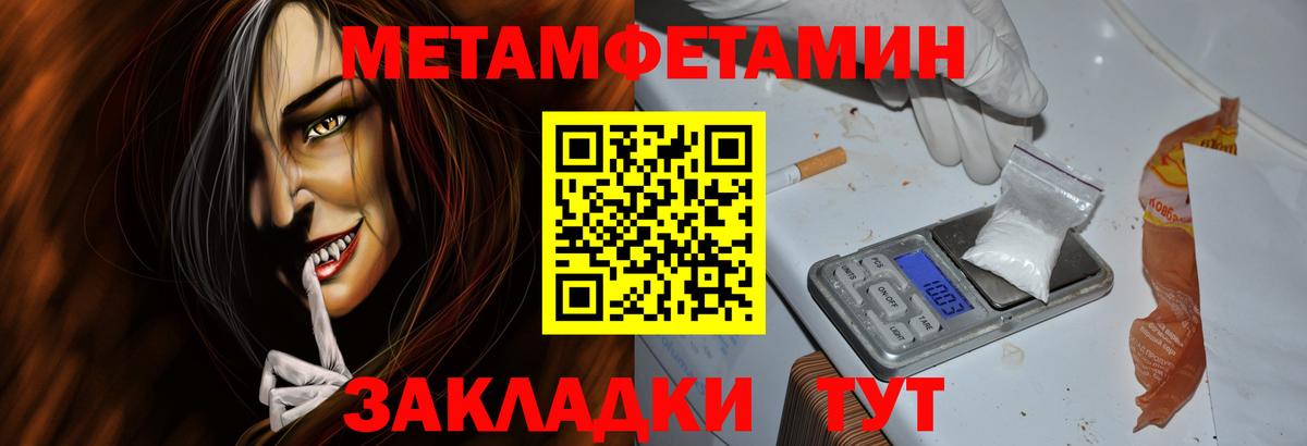 Меф МЯУ МЯУ кристаллы  Гашиш  Черногорск  Cocaine  Вход с VPN  Канабис  Alpha PVP СОЛЬ кристаллы 