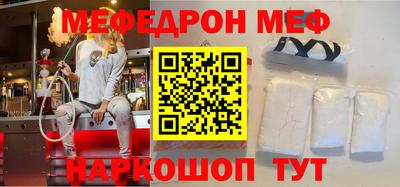 мескалин Нальчик