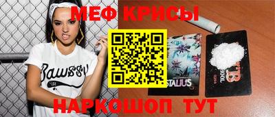 кокаин премиум Наро-Фоминск