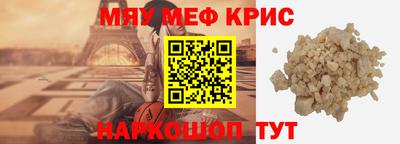 кокаин премиум Наро-Фоминск
