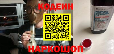 мескалин Нальчик