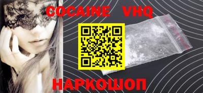 гашиш Новокубанск