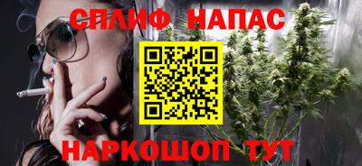 меф VHQ Новодвинск