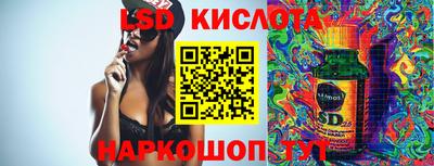 кокаин премиум Наро-Фоминск
