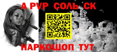 мефедрон VHQ Нарткала