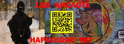мескалин Нальчик