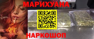 кокаин премиум Наро-Фоминск