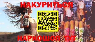 мефедрон VHQ Нарткала