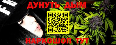 мескалин Новозыбков