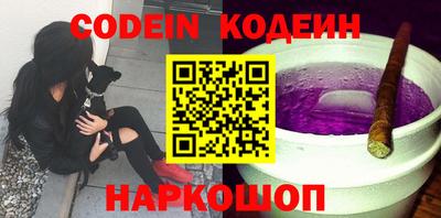 меф VHQ Новодвинск