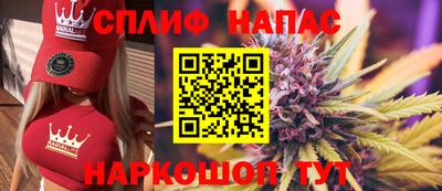 мескалин Нальчик