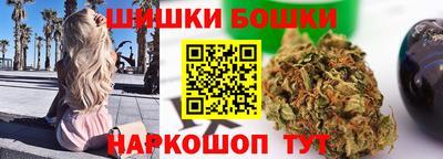 мескалин Новозыбков