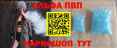 кокаин премиум Наро-Фоминск