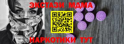 мефедрон VHQ Нарткала