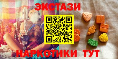 мефедрон VHQ Нарткала