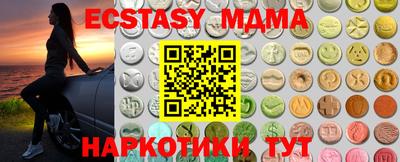 мефедрон VHQ Нарткала