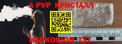 мескалин Нальчик