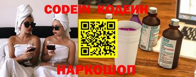 мескалин Нальчик