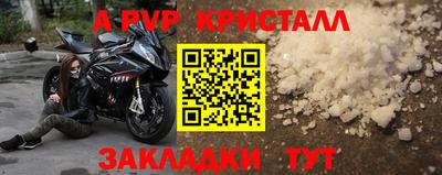 мескалин Нальчик