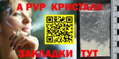 мефедрон VHQ Нарткала