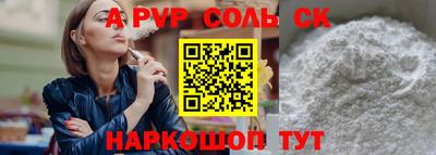 мефедрон VHQ Нарткала