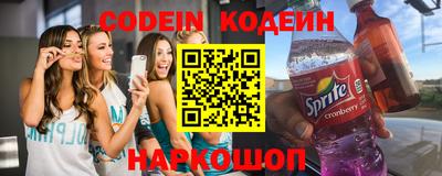 кокаин премиум Наро-Фоминск