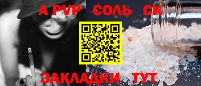 гашиш Новокубанск