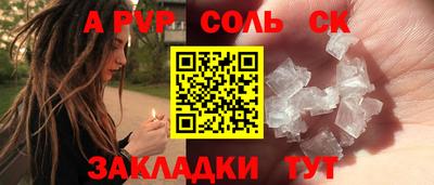 мескалин Новозыбков