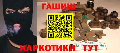 мефедрон VHQ Нарткала