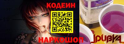 кокаин премиум Наро-Фоминск