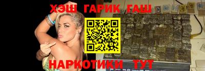 кокаин премиум Наро-Фоминск