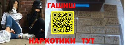 гашиш Новокубанск