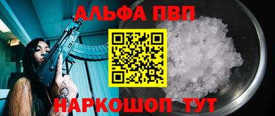 мескалин Новозыбков