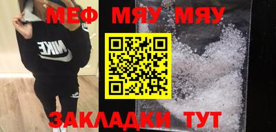 мефедрон VHQ Нарткала