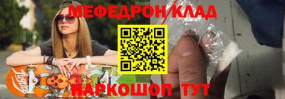 кокаин премиум Наро-Фоминск