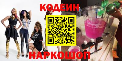 кокаин премиум Наро-Фоминск