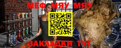 мескалин Нальчик