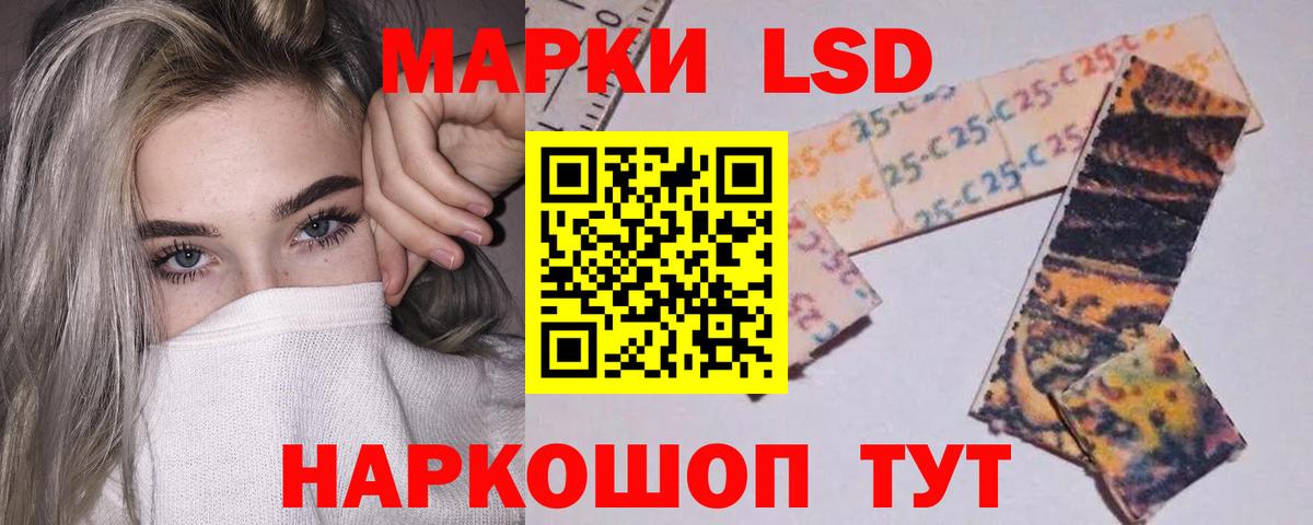 ЛСД экстази ecstasy Черногорск