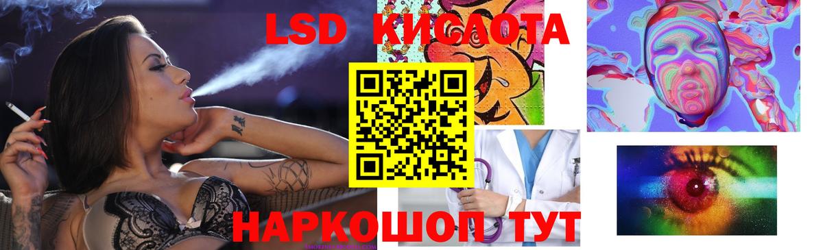 Черногорск  Лсд 25 экстази кислота  LSD-25 экстази ecstasy  ЛСД экстази  Вход с VPN 