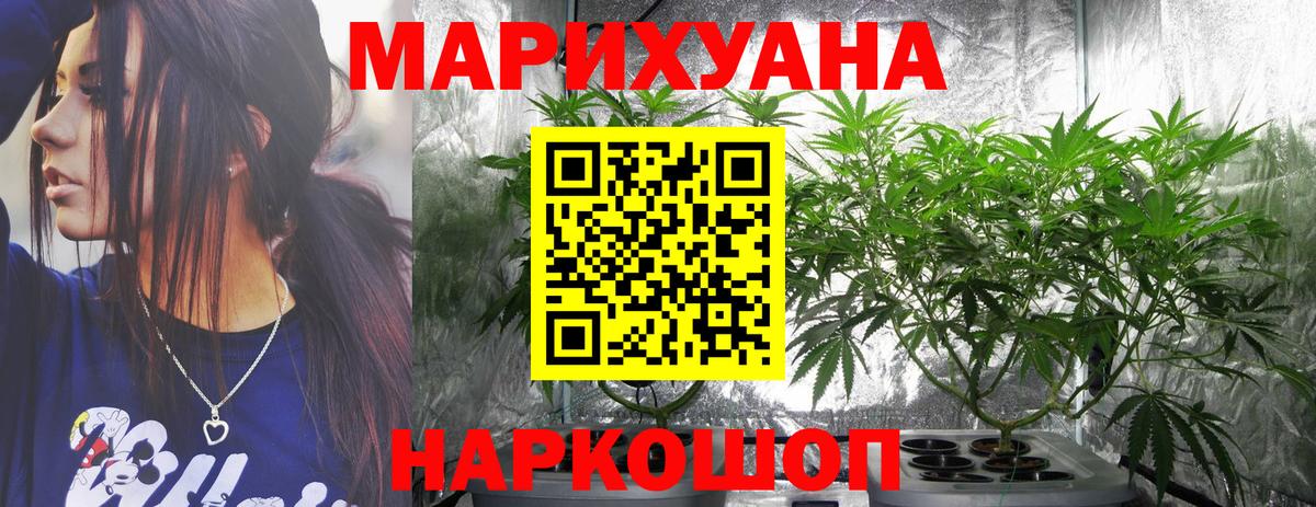 Канабис MAZAR  Бошки марихуана ГИДРОПОН  Черногорск  МАРИХУАНА тримм  Бошки марихуана MAZAR  Вход с VPN 